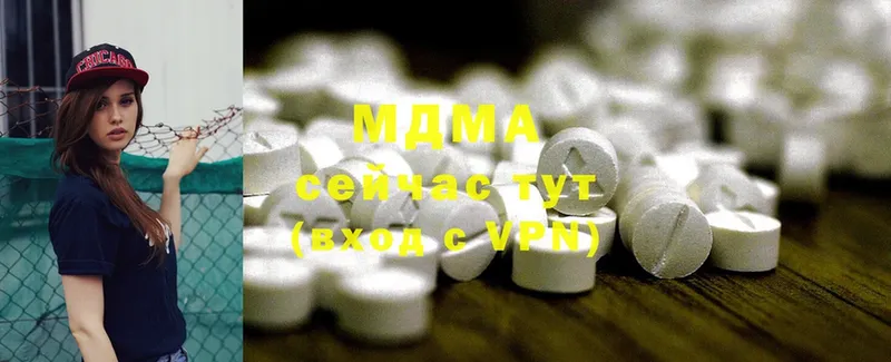 MDMA кристаллы  Пошехонье 